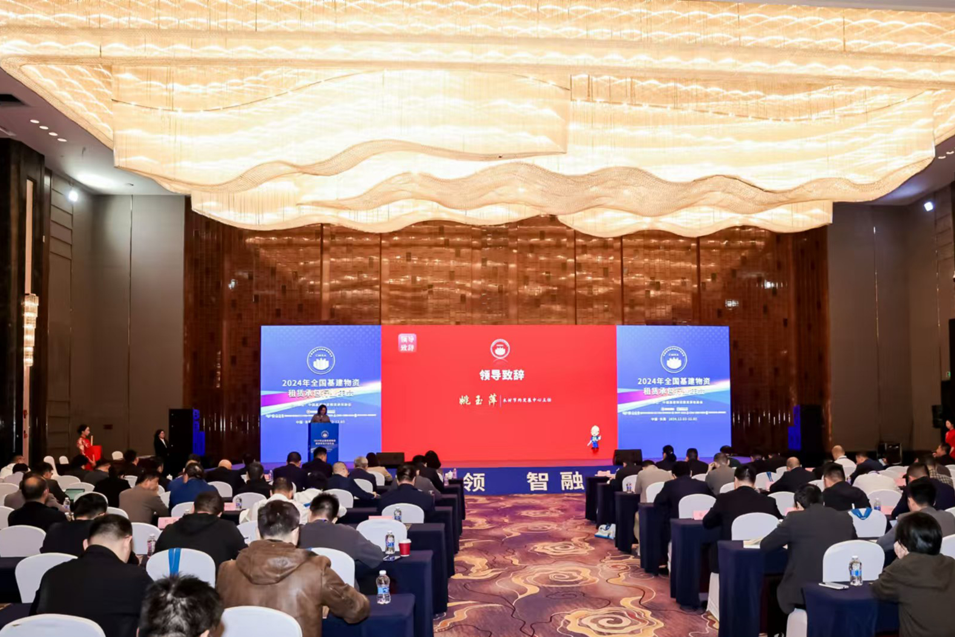 騰暉科技受邀出席全國(guó)基建物資租賃承包行業(yè)年會(huì) 協(xié)會(huì)領(lǐng)導(dǎo)專家蒞臨騰暉珠?？偛靠疾?></div>
                            <div   id=